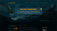 Desktop Screenshot of elizovotv.ru